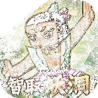 葫芦娃·奇幻世界