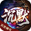 血饮天下