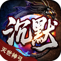 血饮天下BT版
