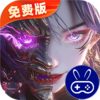 莽荒纪-纪宁传奇巴兔版