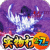 侠义九州277版