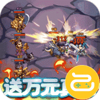 无限冲击咪噜版
