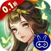 蜀境传说梦幻回合0.1折