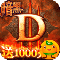 暗黑终结者3733版