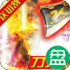 幽蓝边境西游神器版