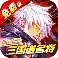 远征将士
