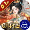 灵武世界0.1折千抽福利版