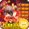 幽蓝边境（GM商城无限刷）