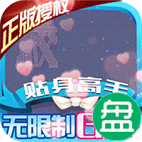 校花梦工厂可盘版