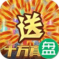 君临传奇