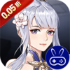 新天上碑0.05折斩妖除魔