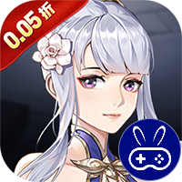 新天上碑0.05折斩妖除魔