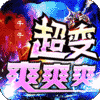 圣剑神域