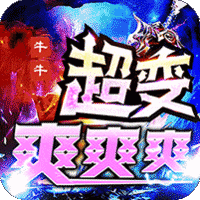圣剑神域公益服