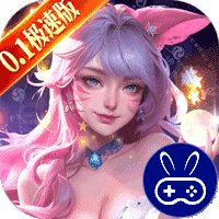太吾纪元0.1折极速版