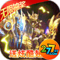 魔神战纪2277版