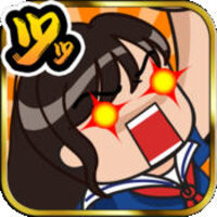 吐槽女学园2：大叔猎人沙智子