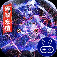 王者英雄之枪战传奇