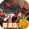 梦幻七雄(送兵仙韩信刷充)