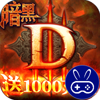 暗黑终结者巴兔版
