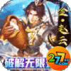 群英之战破解无限现金版