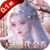 无双之王