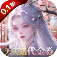 无双之王BT版
