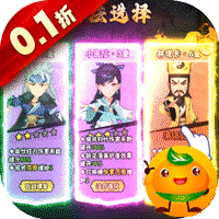 大侠坛说(0.1折天天648)