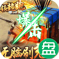 大秦之帝国崛起可盘版