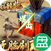 大秦之帝国崛起