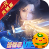 凡人飞仙传(一元商城版)