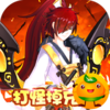 恋三国无限版