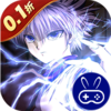 热血猎人巴兔版