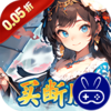 萌战天下0.05折三国买断版