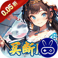 萌战天下0.05折三国买断版
