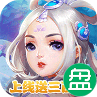 神将可盘版
