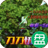 神魔仙逆狂暴切割