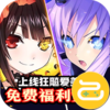 冲锋小勇士咪噜版