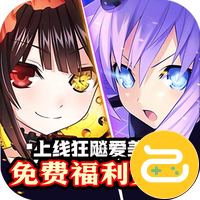 冲锋小勇士（巾帼英雄0.05折）