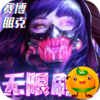 塔尔战纪3733版