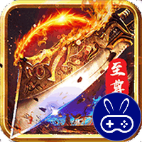 血与沙OL巴兔版