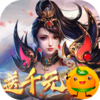 无双战纪3733版