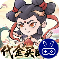忆游十三道0.1折全买断版