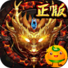 决战圣殿(挂机刀刀爆)