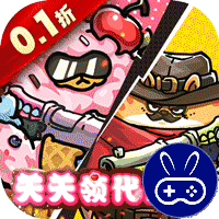 风暴之眼巴兔版