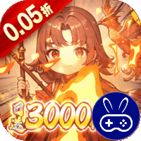 王侯将相巴兔版