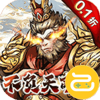 奥图核心（天命0.1折无限送充）