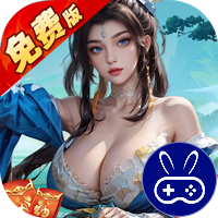 烽火燎原0.05折免费版返代金