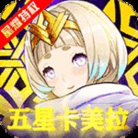 纹章召唤（火焰特权）