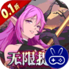 暗黑封魔录巴兔版